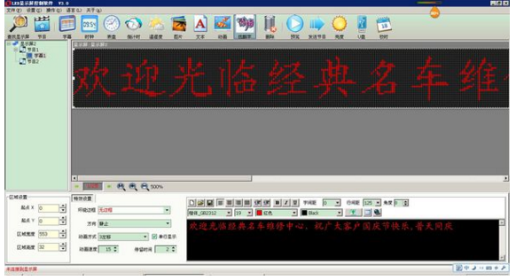 led顯示屏u盤改字教程 led顯示屏u盤改字教程,Led顯示屏用U盤怎么修改文字,Как можно изменить текст с помощью дисплея,Led display u disk text tutorial, led display with u disk how to modify the text