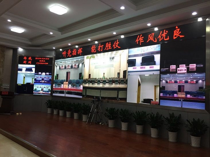 小間距LED顯示屏應(yīng)用于應(yīng)急調(diào)度指揮中心的優(yōu)勢及特點(diǎn)
