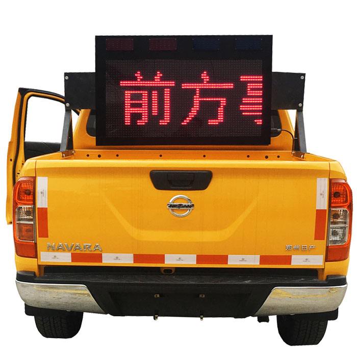 車載LED顯示屏工作原理,車載屏,LED車載屏技術詳解 車載LED顯示屏工作原理,車載屏,LED車載屏技術詳解,On-board LED screen working principle, on-board screen, LED on-board screen technology details