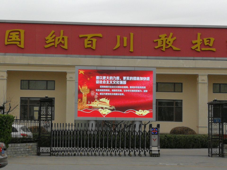 詳解戶外LED電子顯示屏安全隱患問(wèn)題，戶外led顯示屏，室外led顯示屏，Более подробное решение проблемы безопасности наружного светодиодного экрана, наружного светодиодного экрана, наружного светодиодного экрана，Detailed explanation of outdoor LED electronic screen safety problems, outdoor LED screen, outdoor LED screen