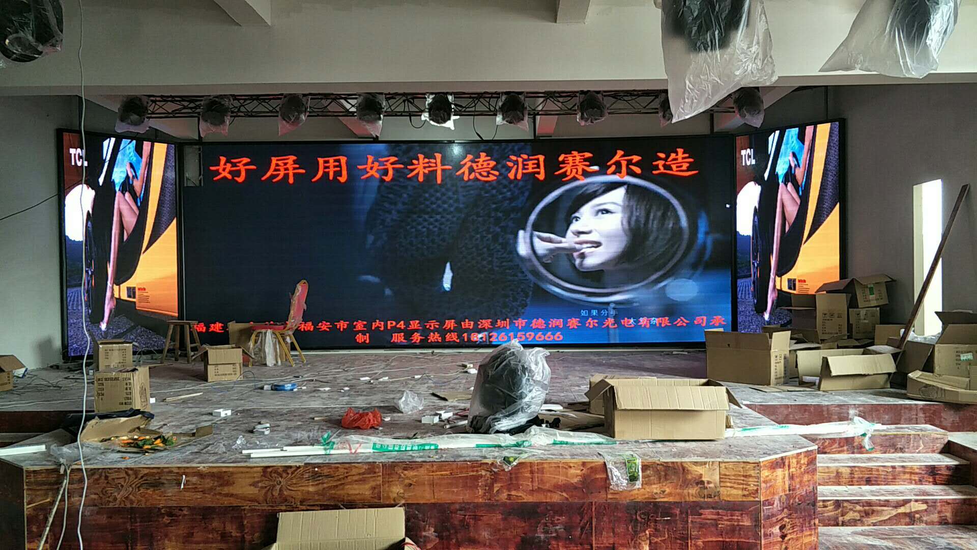 LED顯示屏花屏故障如何處理 LED顯示屏花屏故障如何處理